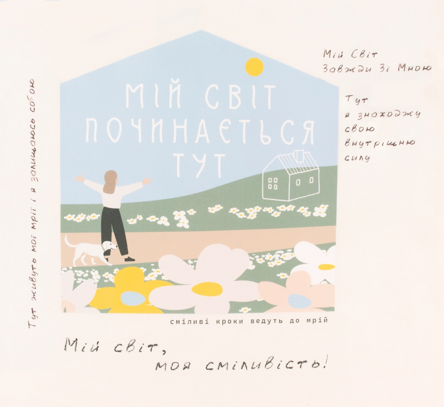 Лонгслів, ФТ81, супрем, p.128, молочний