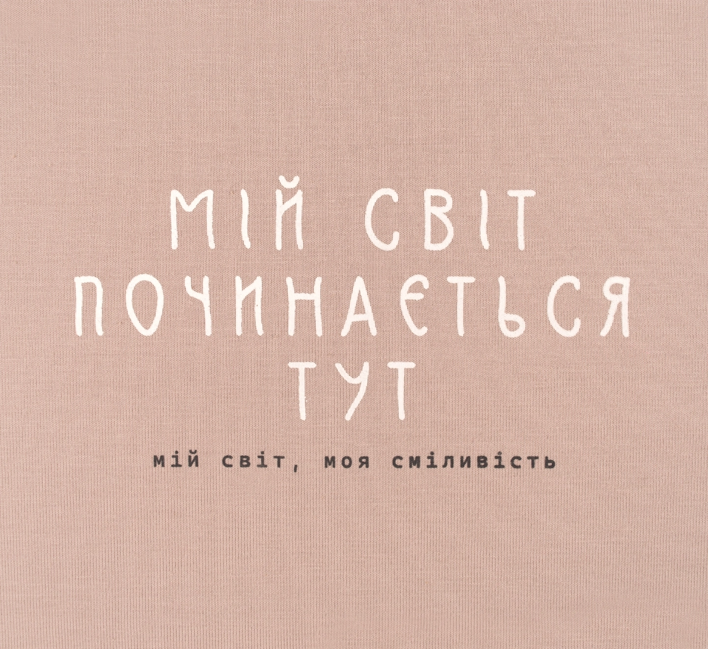 Лонгслів, ФТ81, супрем, p.122, бежевий