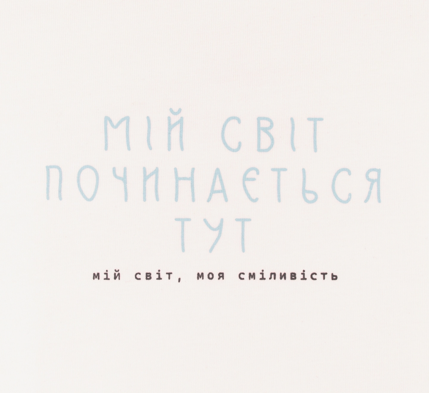 Лонгслів, ФТ83, супрем, p.146, молочний