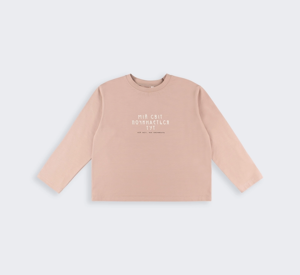 Лонгслів | ФТ81 | Beige